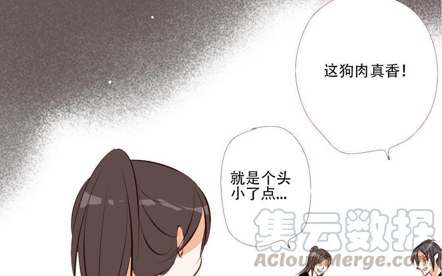 门徒韩漫全集-第179话 不听你解释无删减无遮挡章节图片 