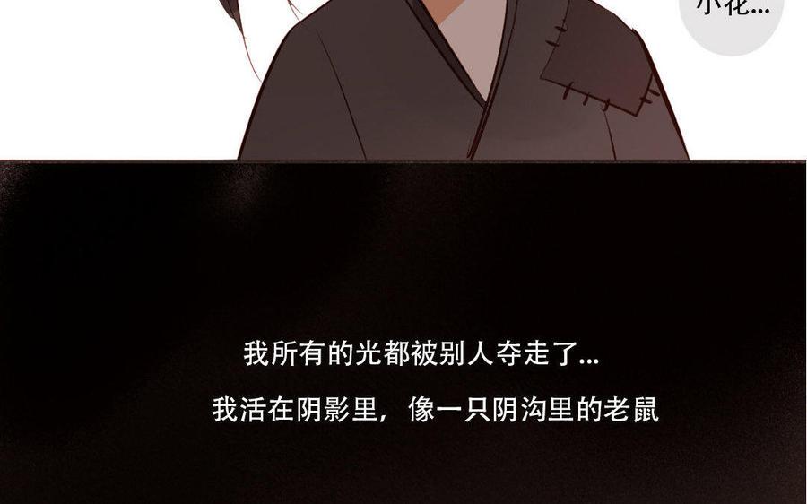 门徒韩漫全集-第179话 不听你解释无删减无遮挡章节图片 