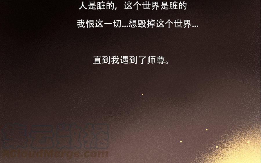 门徒韩漫全集-第179话 不听你解释无删减无遮挡章节图片 