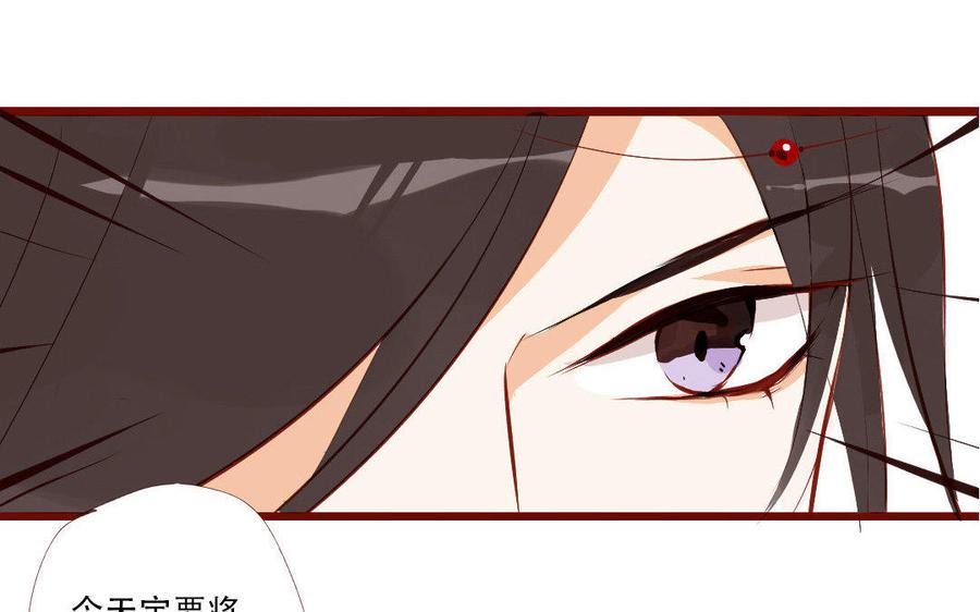 门徒韩漫全集-第179话 不听你解释无删减无遮挡章节图片 