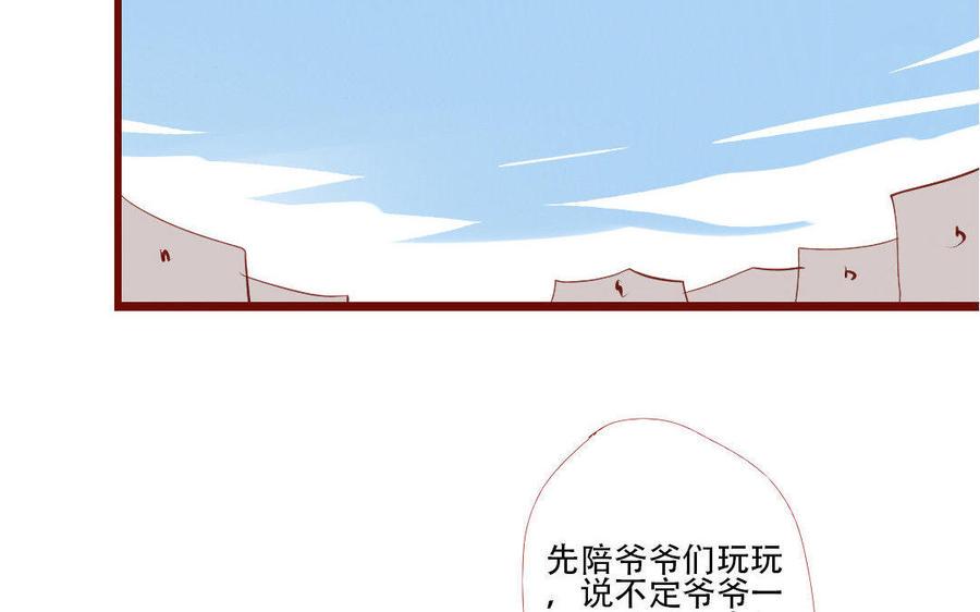 门徒韩漫全集-第179话 不听你解释无删减无遮挡章节图片 