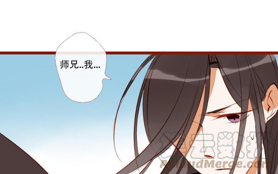 门徒韩漫全集-第179话 不听你解释无删减无遮挡章节图片 