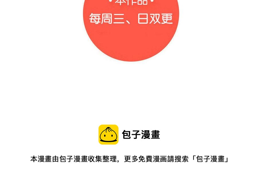 门徒韩漫全集-第179话 不听你解释无删减无遮挡章节图片 
