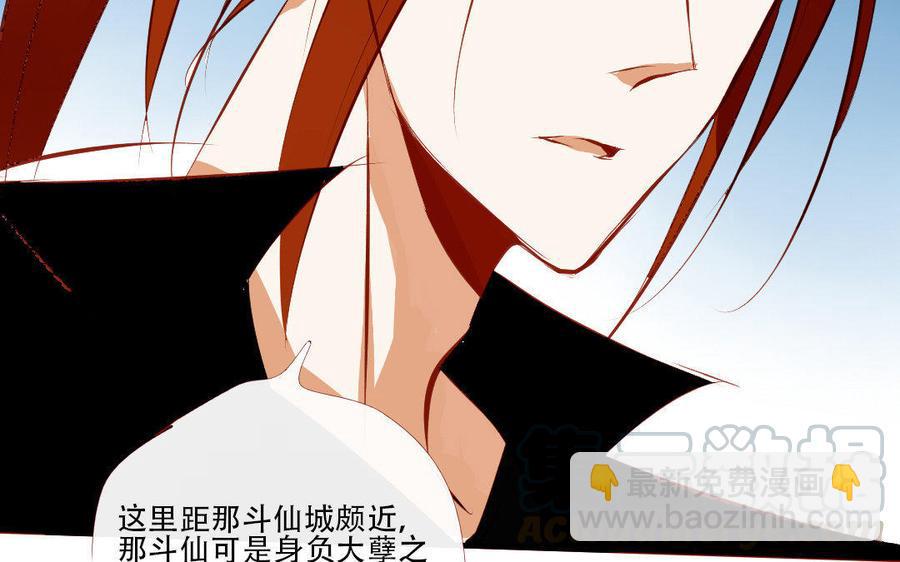 门徒韩漫全集-第180话 你来护他周全无删减无遮挡章节图片 