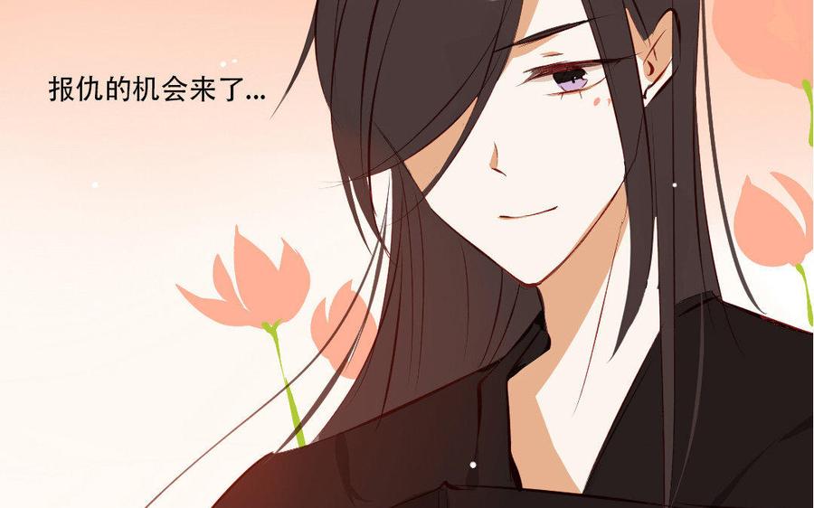 门徒韩漫全集-第180话 你来护他周全无删减无遮挡章节图片 