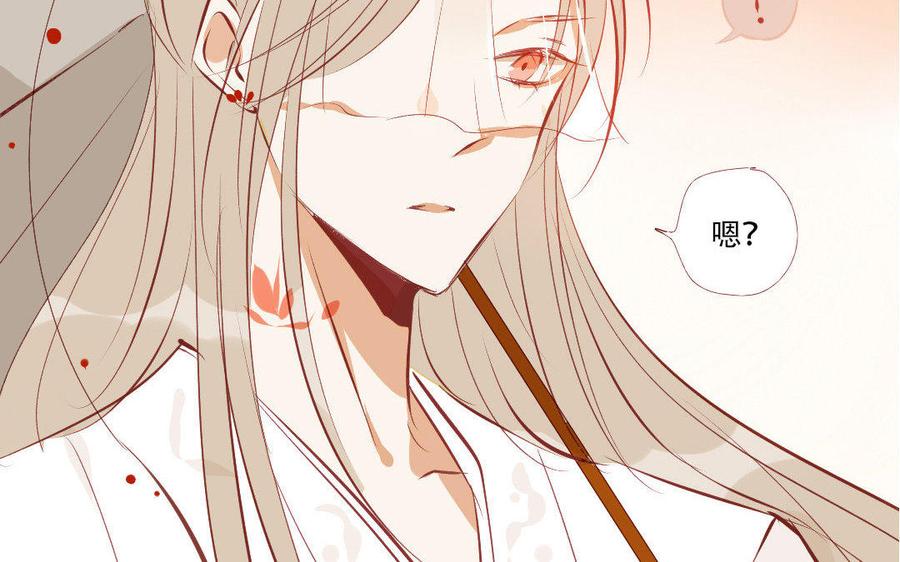 门徒韩漫全集-第180话 你来护他周全无删减无遮挡章节图片 
