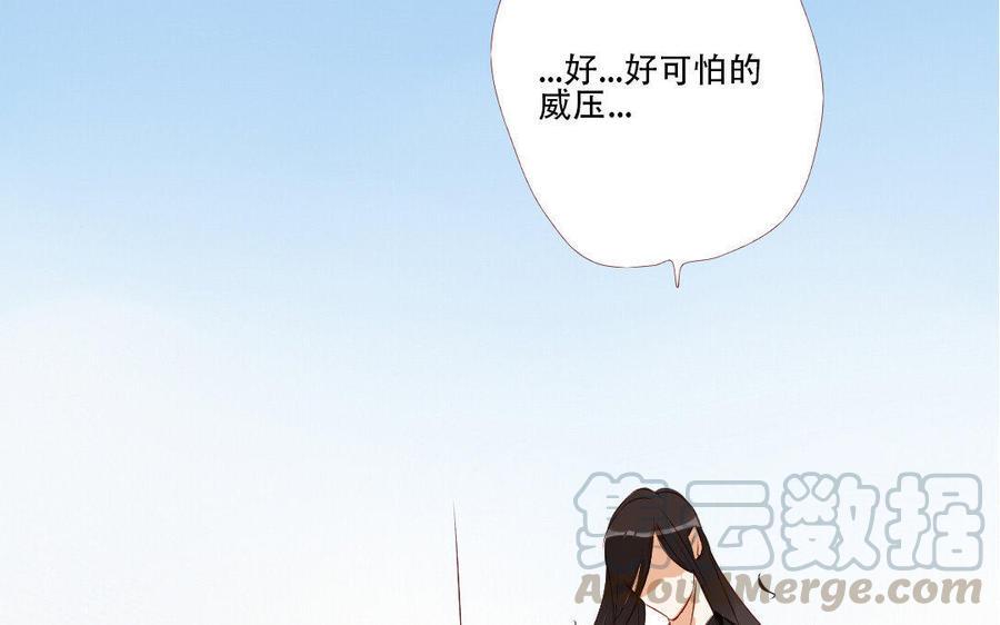 门徒韩漫全集-第181话 有本事就求我！无删减无遮挡章节图片 