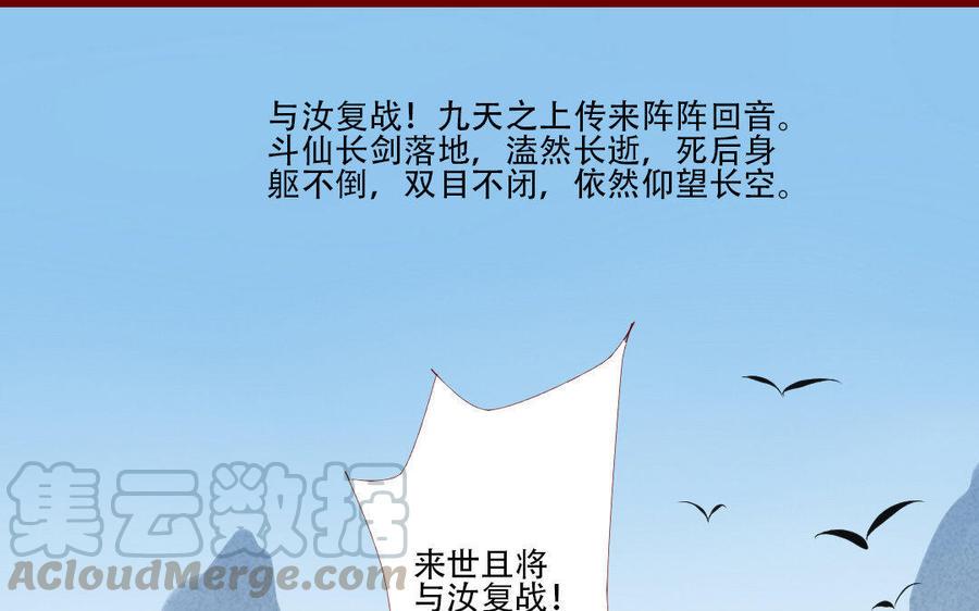 门徒韩漫全集-第181话 有本事就求我！无删减无遮挡章节图片 