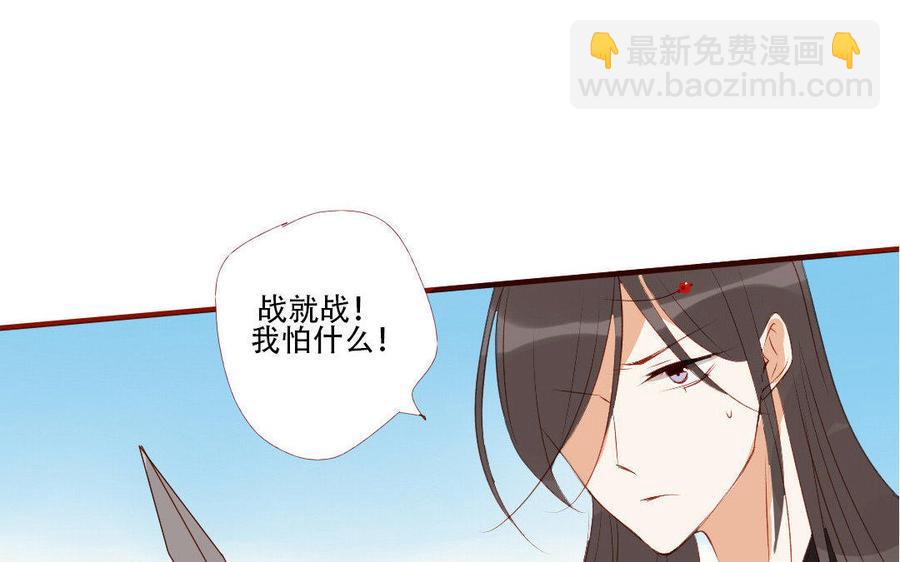 门徒韩漫全集-第181话 有本事就求我！无删减无遮挡章节图片 
