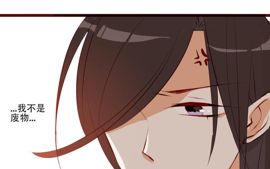 门徒韩漫全集-第181话 有本事就求我！无删减无遮挡章节图片 