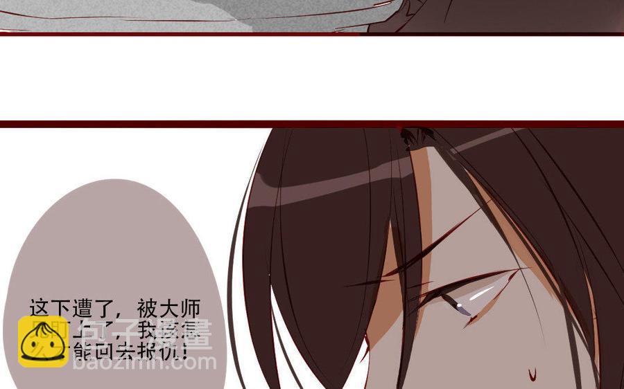 门徒韩漫全集-第181话 有本事就求我！无删减无遮挡章节图片 