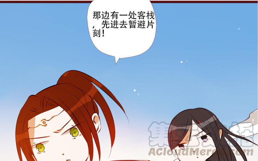 门徒韩漫全集-第181话 有本事就求我！无删减无遮挡章节图片 
