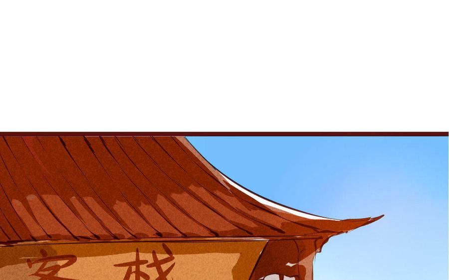 门徒韩漫全集-第181话 有本事就求我！无删减无遮挡章节图片 