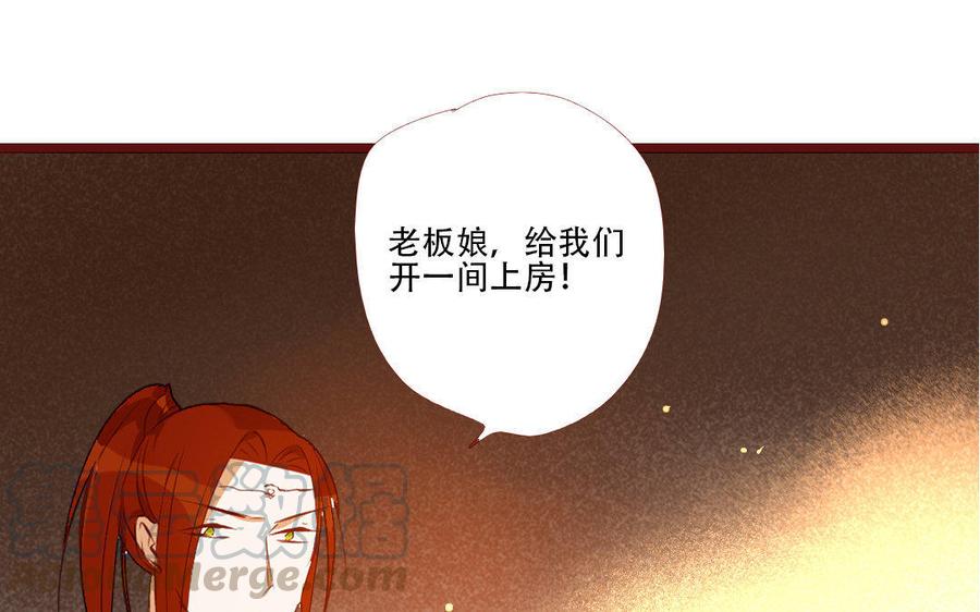 门徒韩漫全集-第181话 有本事就求我！无删减无遮挡章节图片 