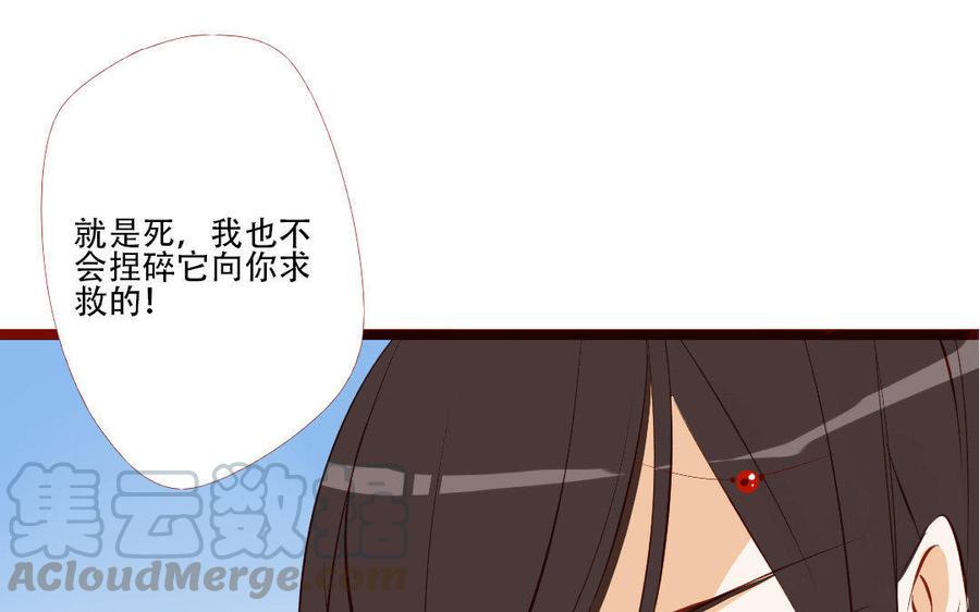 门徒韩漫全集-第182话 不稀罕你救无删减无遮挡章节图片 