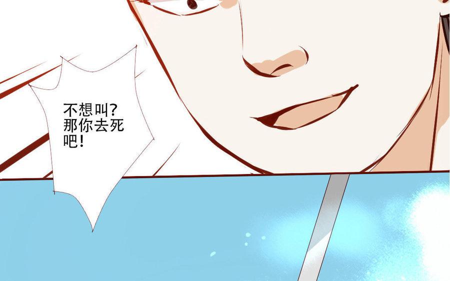 门徒韩漫全集-第182话 不稀罕你救无删减无遮挡章节图片 