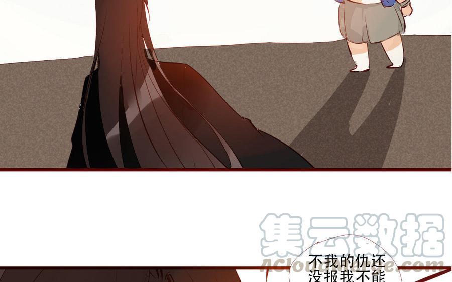 门徒韩漫全集-第182话 不稀罕你救无删减无遮挡章节图片 