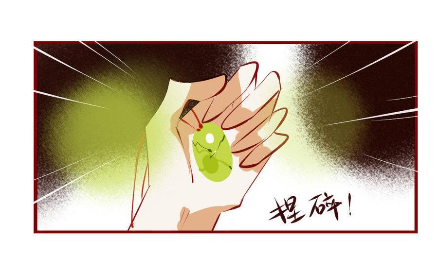 门徒韩漫全集-第182话 不稀罕你救无删减无遮挡章节图片 