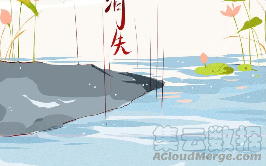 门徒韩漫全集-第182话 不稀罕你救无删减无遮挡章节图片 