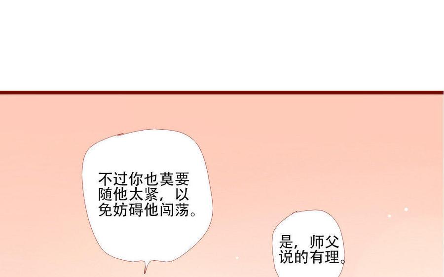 门徒韩漫全集-第182话 不稀罕你救无删减无遮挡章节图片 