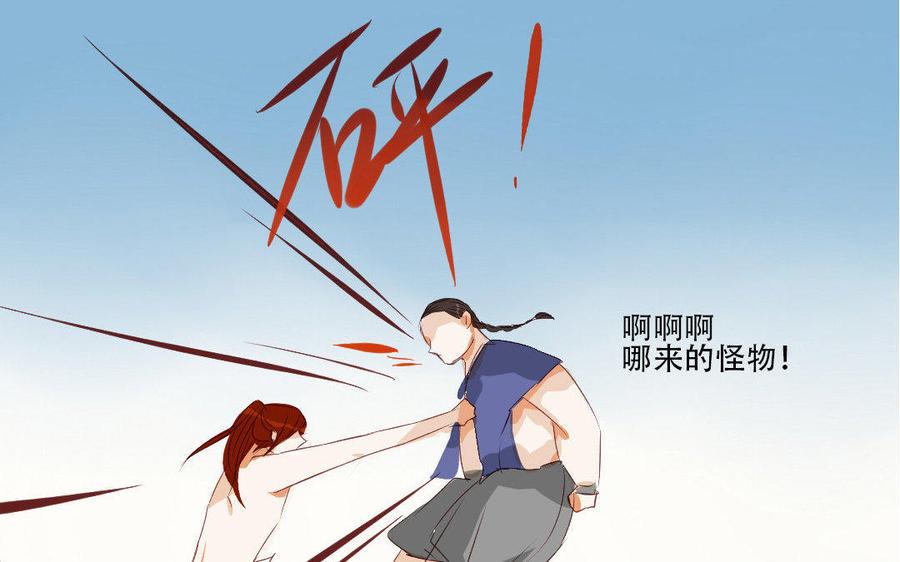 门徒韩漫全集-第182话 不稀罕你救无删减无遮挡章节图片 
