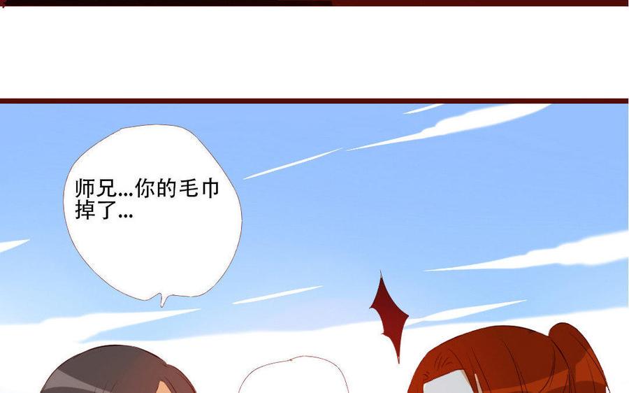 门徒韩漫全集-第182话 不稀罕你救无删减无遮挡章节图片 