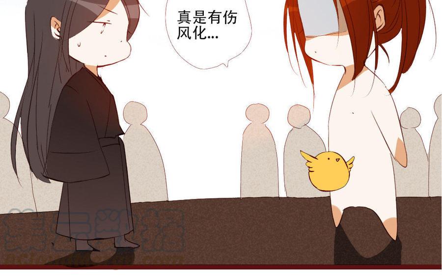 门徒韩漫全集-第182话 不稀罕你救无删减无遮挡章节图片 