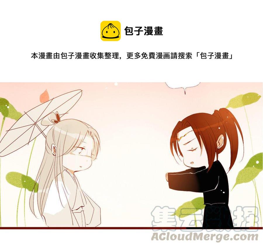 门徒韩漫全集-第182话 不稀罕你救无删减无遮挡章节图片 