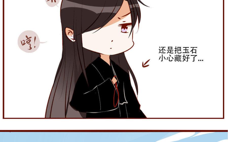 门徒韩漫全集-第182话 不稀罕你救无删减无遮挡章节图片 