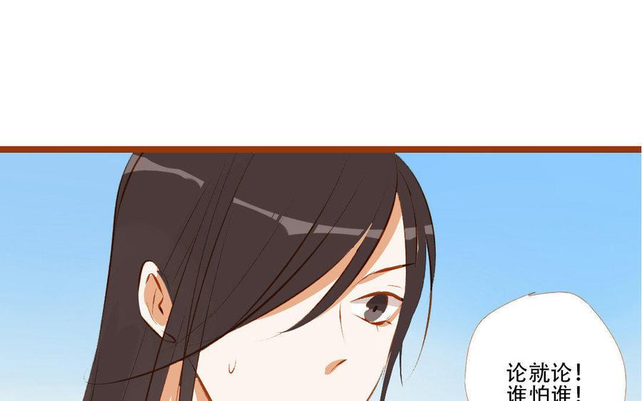 门徒韩漫全集-第182话 不稀罕你救无删减无遮挡章节图片 