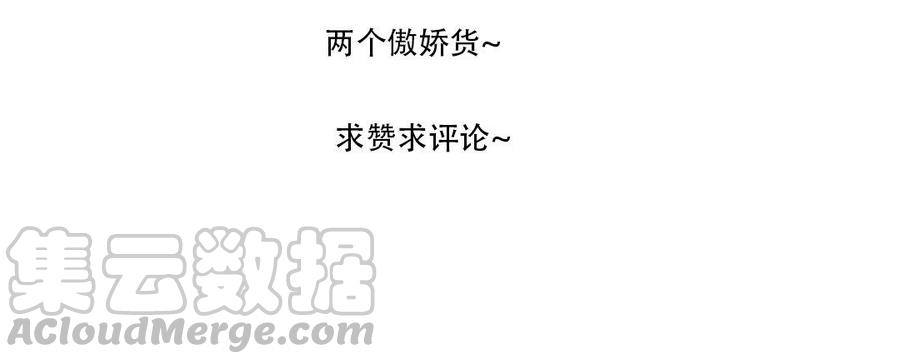门徒韩漫全集-第182话 不稀罕你救无删减无遮挡章节图片 