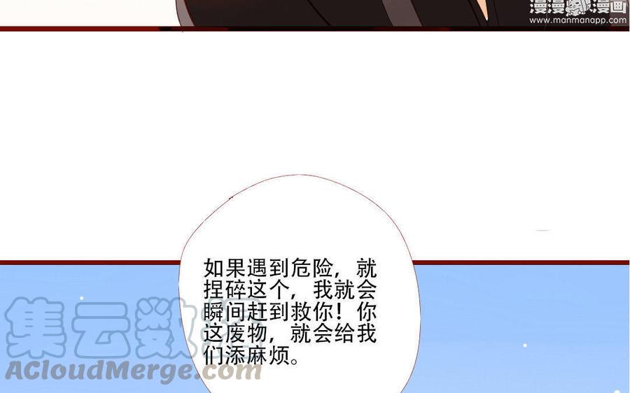 门徒韩漫全集-第182话 不稀罕你救无删减无遮挡章节图片 