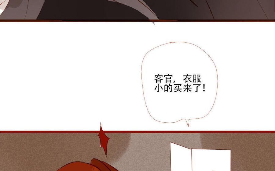 门徒韩漫全集-第183话 小调皮无删减无遮挡章节图片 