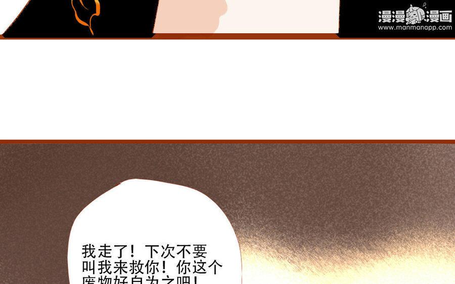 门徒韩漫全集-第183话 小调皮无删减无遮挡章节图片 