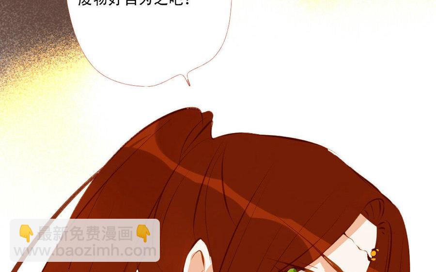 门徒韩漫全集-第183话 小调皮无删减无遮挡章节图片 