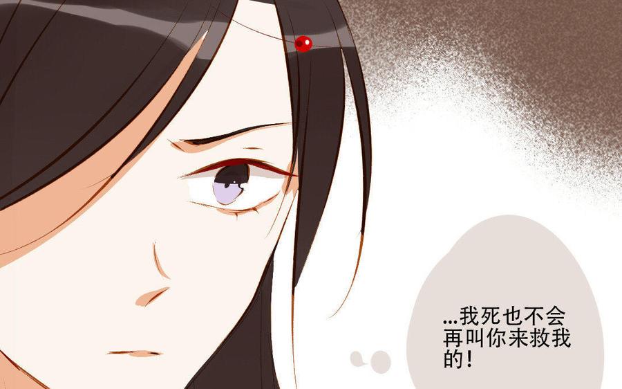 门徒韩漫全集-第183话 小调皮无删减无遮挡章节图片 