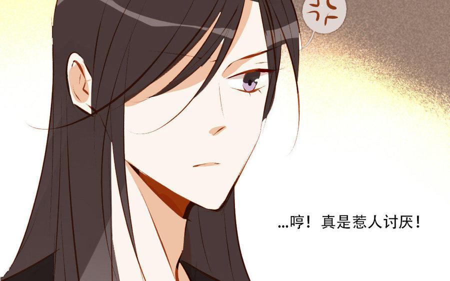 门徒韩漫全集-第183话 小调皮无删减无遮挡章节图片 