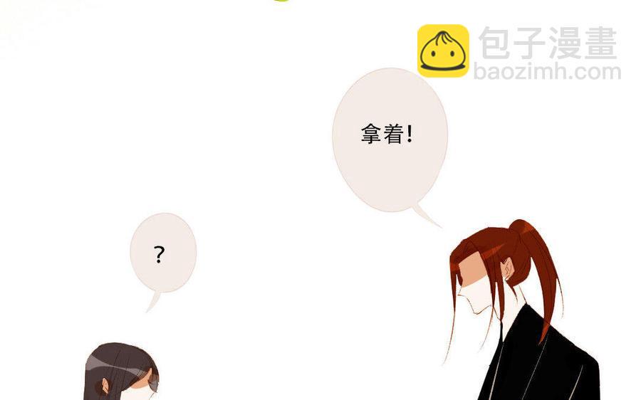 门徒韩漫全集-第183话 小调皮无删减无遮挡章节图片 