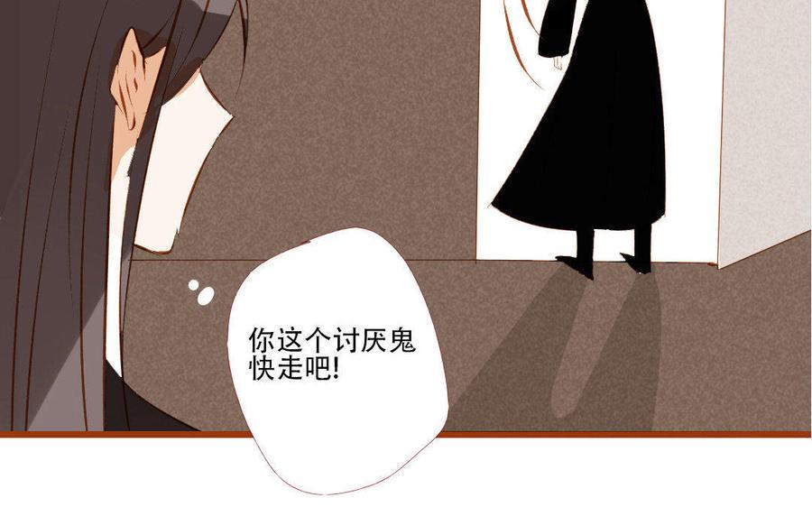 门徒韩漫全集-第183话 小调皮无删减无遮挡章节图片 