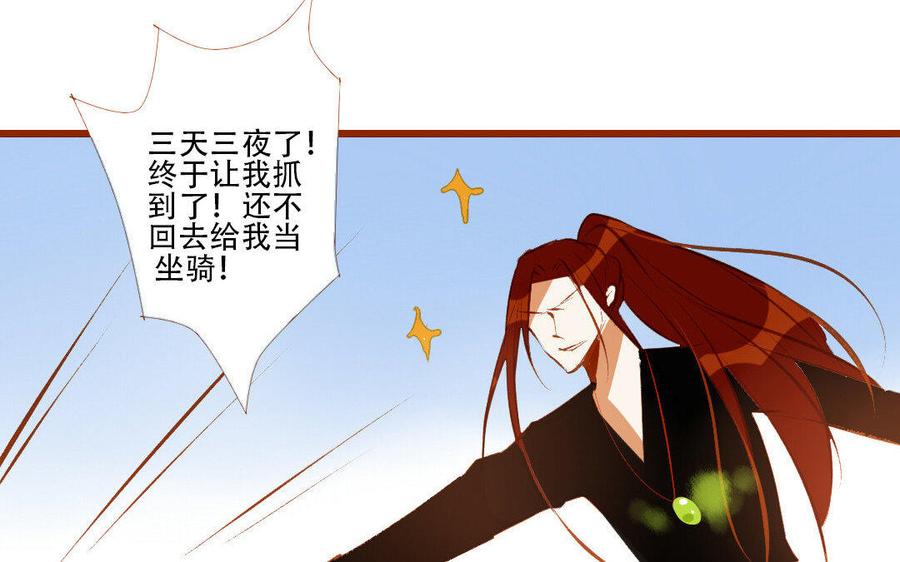 门徒韩漫全集-第183话 小调皮无删减无遮挡章节图片 