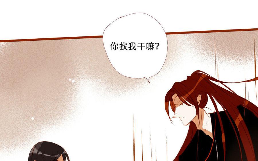 门徒韩漫全集-第183话 小调皮无删减无遮挡章节图片 
