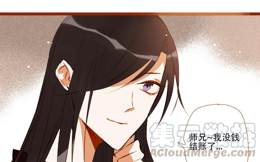 门徒韩漫全集-第183话 小调皮无删减无遮挡章节图片 