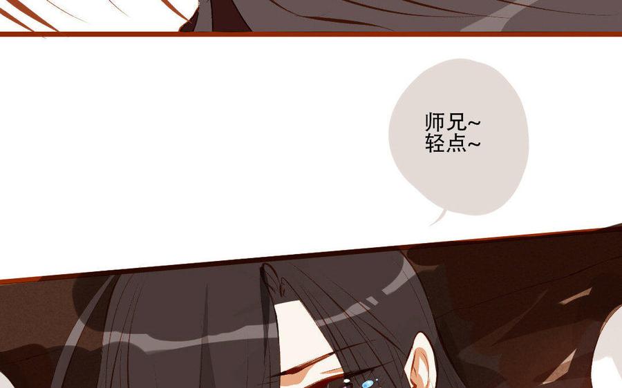 门徒韩漫全集-第183话 小调皮无删减无遮挡章节图片 