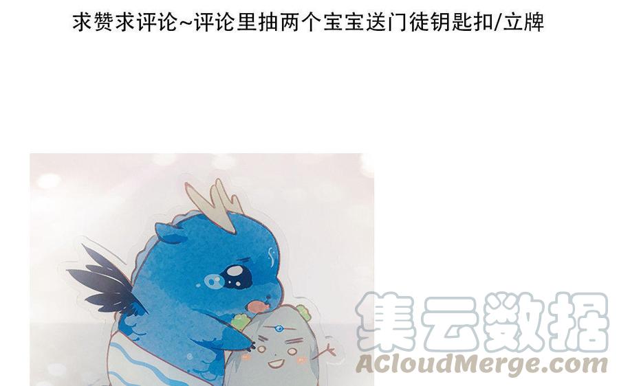 门徒韩漫全集-第183话 小调皮无删减无遮挡章节图片 