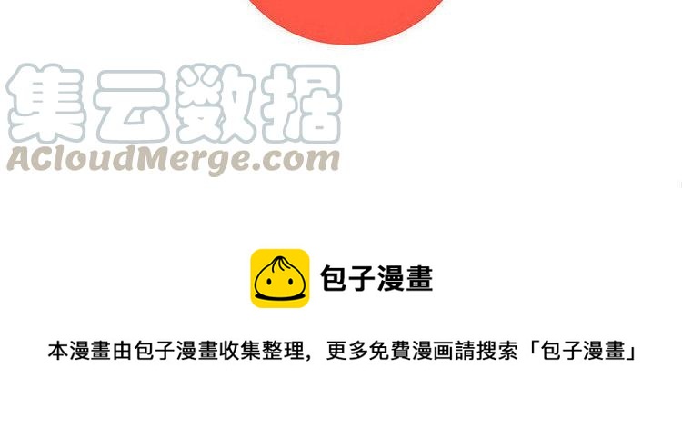 门徒韩漫全集-第183话 小调皮无删减无遮挡章节图片 
