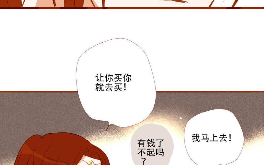 门徒韩漫全集-第183话 小调皮无删减无遮挡章节图片 