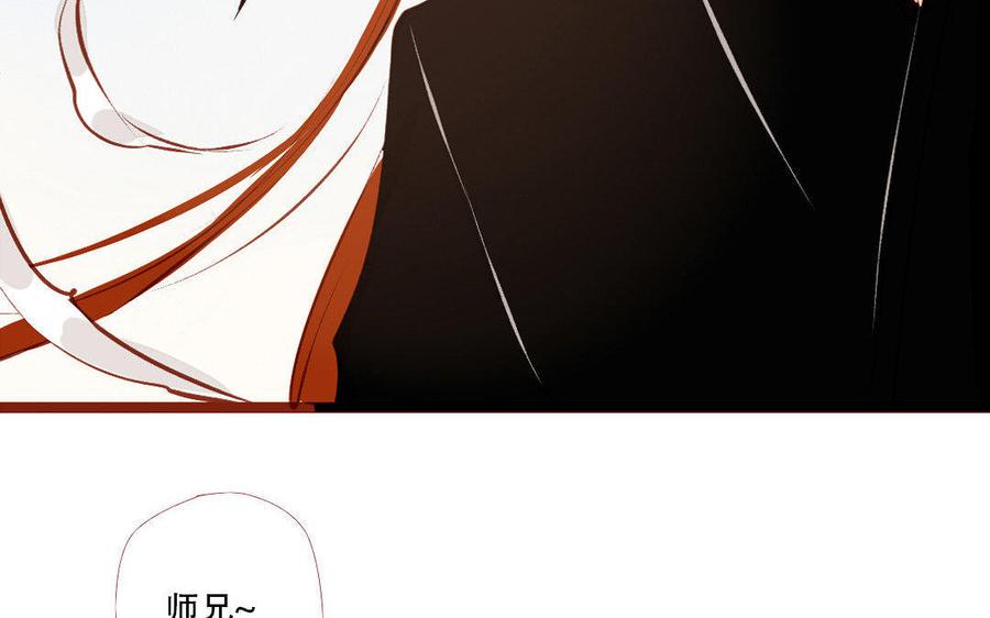 门徒韩漫全集-第184话 恃宠而骄无删减无遮挡章节图片 