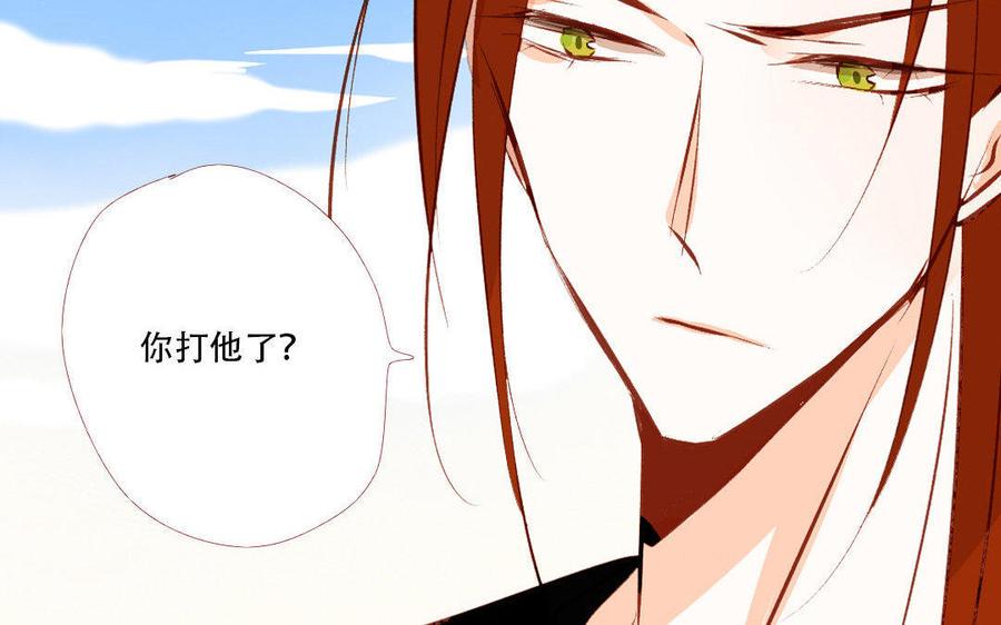 门徒韩漫全集-第184话 恃宠而骄无删减无遮挡章节图片 