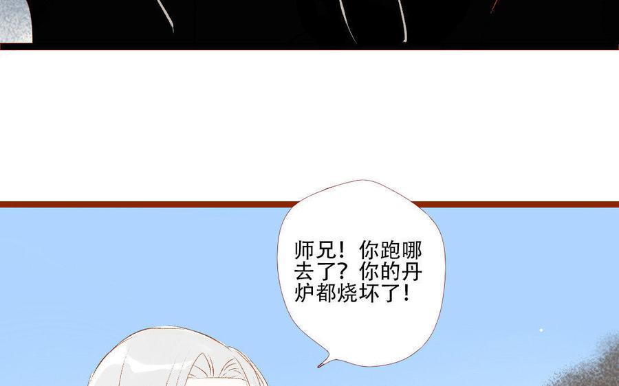 门徒韩漫全集-第184话 恃宠而骄无删减无遮挡章节图片 