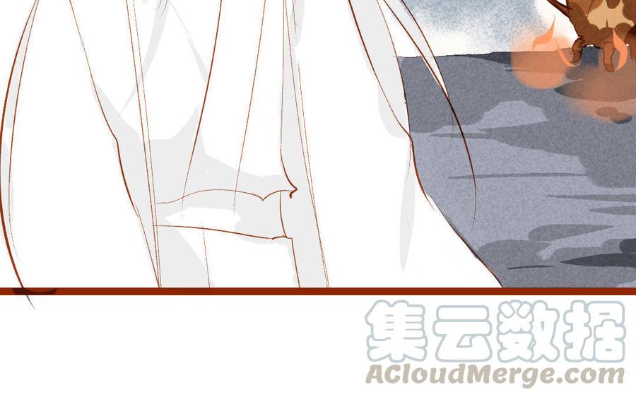 门徒韩漫全集-第184话 恃宠而骄无删减无遮挡章节图片 
